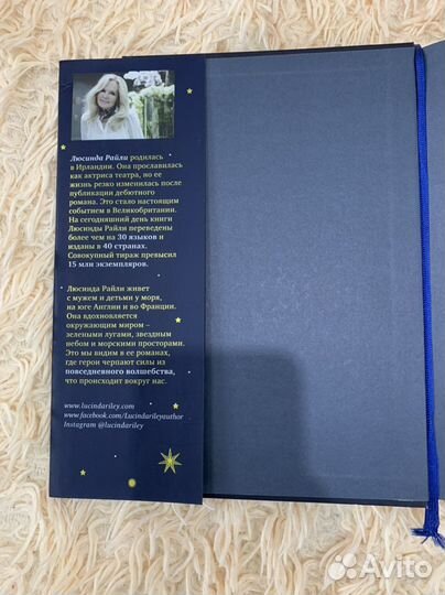 Бестселлер