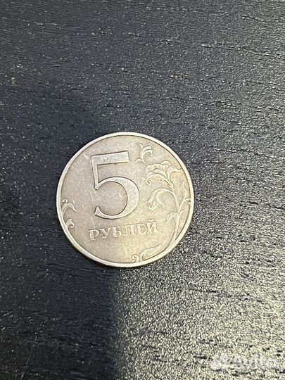 Монета 5 рублей 1998 года