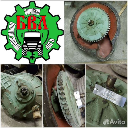 Сцепление буровое пбу-2 угб-1вс угб-50м