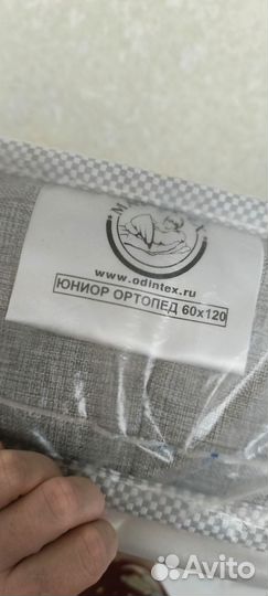 Матрас детский