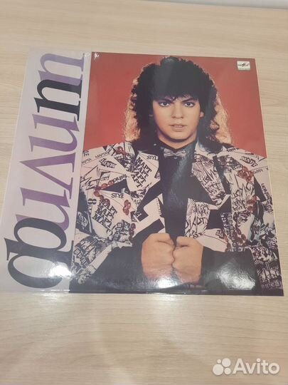 Виниловые пластинки СССР