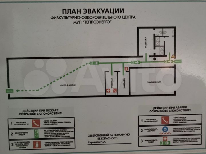 Здание, 184 м²