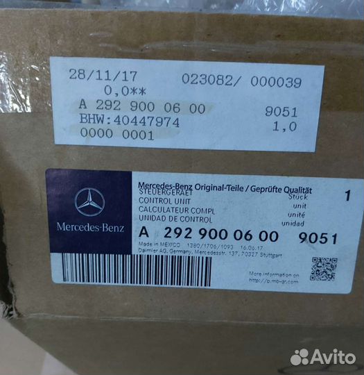 Подрулевой блок Mercedes GLE Coupe C292