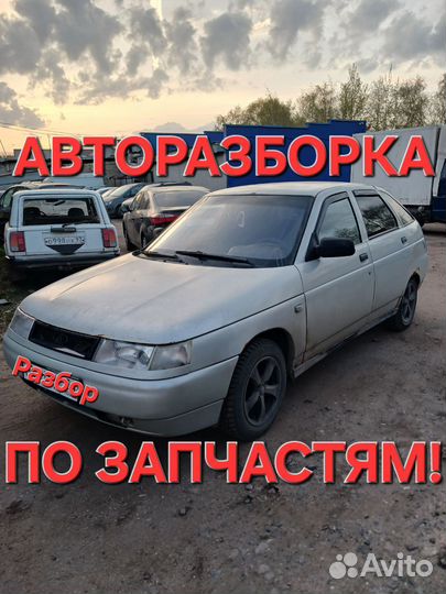 Авторазбор запчасти ваз LADA 2112