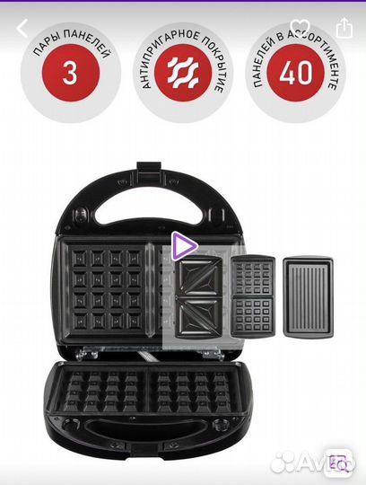 Мультипекарь redmond новый