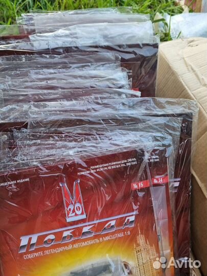 Коллекционные запчасти газ М20 Победа