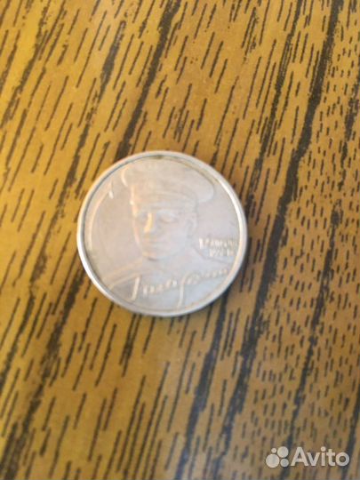 Монеты 2001 г