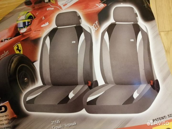 Накидка на передние сиденья