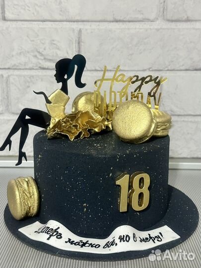 Торты на заказ