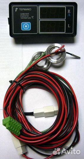 Датчик температуры для снегохода цитд-5