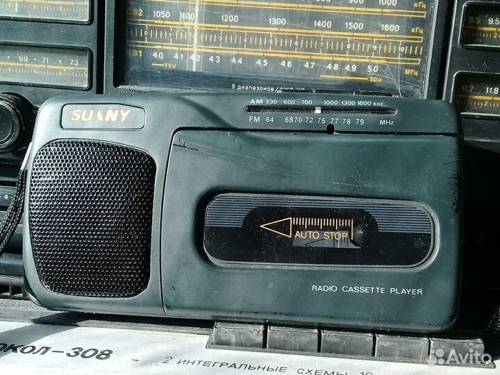 Приёмник с фм fm диапазоном Нейва, Свирель, другие