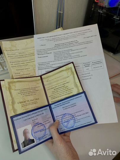 Обучение, корочки, удостоверения