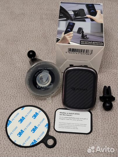 Автомобильный держатель Pitaka MagEZ netic Mount