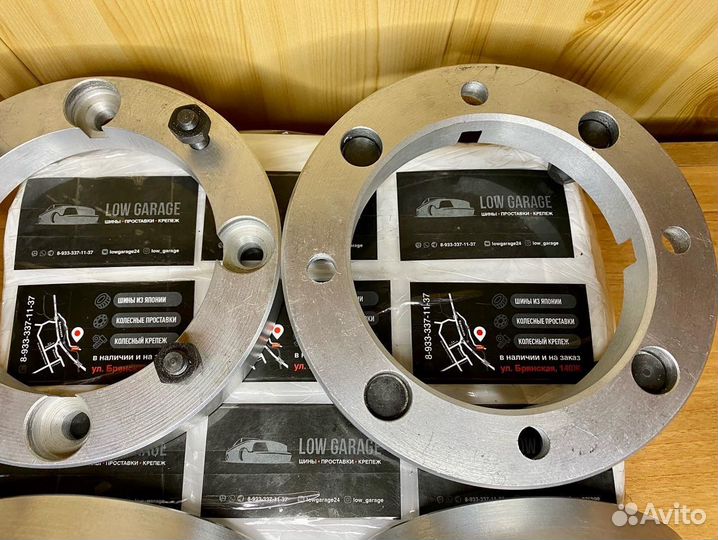 Проставки на квадроциклы 4х156 25мм (1