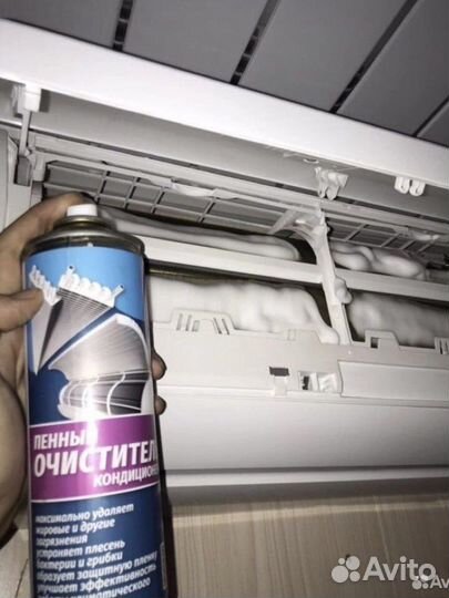 Обслуживание кондиционера