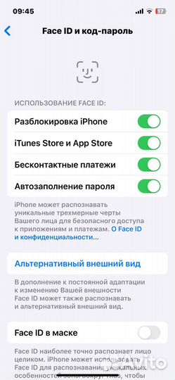 iPhone 12, 128 ГБ