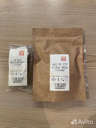 Набор для чайной церемонии (чайный набор)