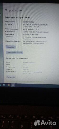 Lenovo ideapad 330 15ast
