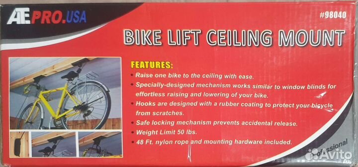 Подвес кронштейн подъёмный для велосипеда