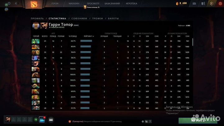 Тренер по дота 2 за кейсы кс го