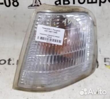 Указатель поворота левый белый Peugeot 405