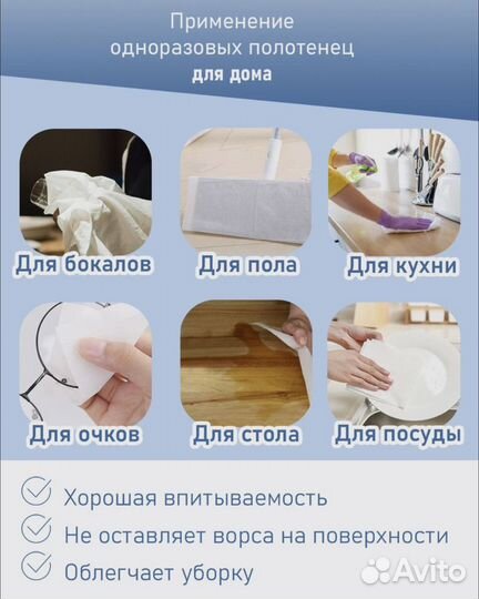 Одноразовые полотенце и салфетки в рулоне