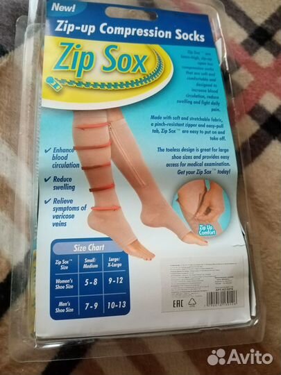 Гольфы компрессионные