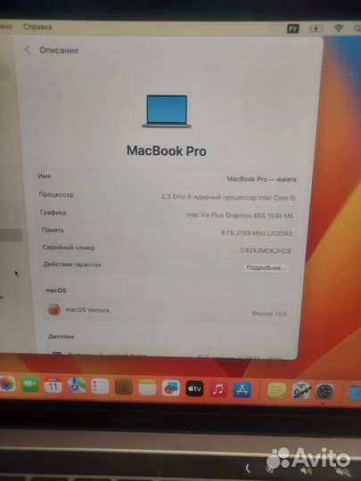 Macbook pro 13 2019 256