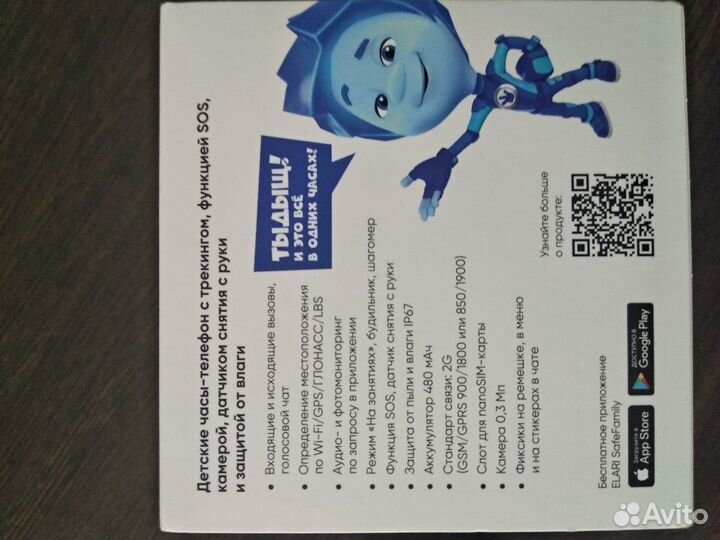 Детские часы-телефон fixtime elary lite