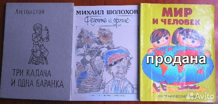 Книги - старые, добрые сказки
