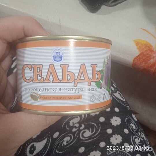 Рыбные консервы