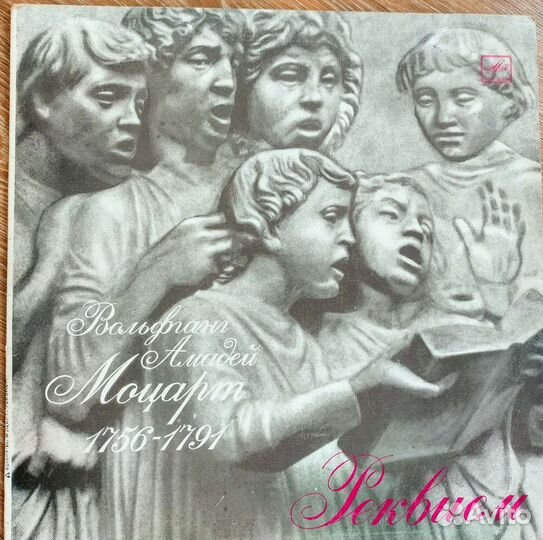 Виниловая пластинка