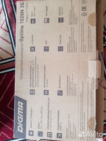 Продам планшет digma optima 1026N