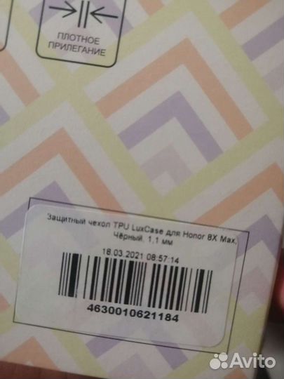 Чехол на honor 8x max
