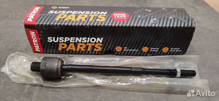 Рулевая тяга