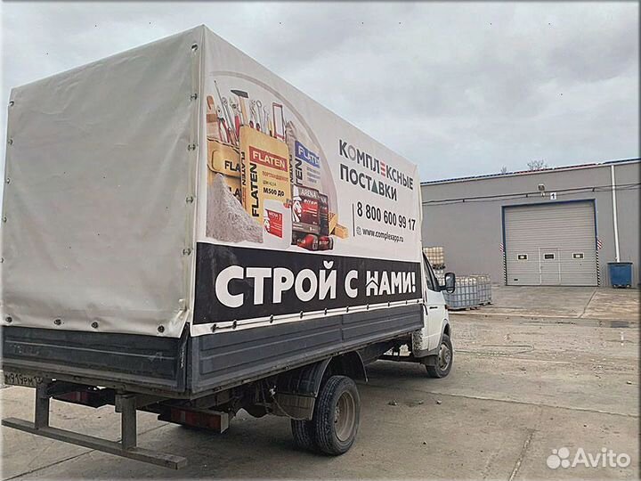 Изготовление тентов