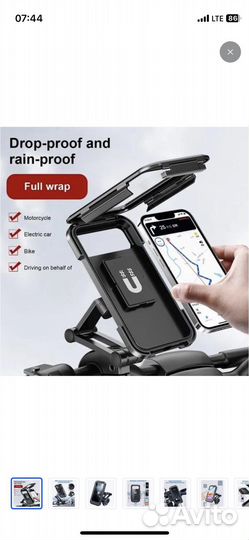 Держатель для телефона на руль мотоцикла