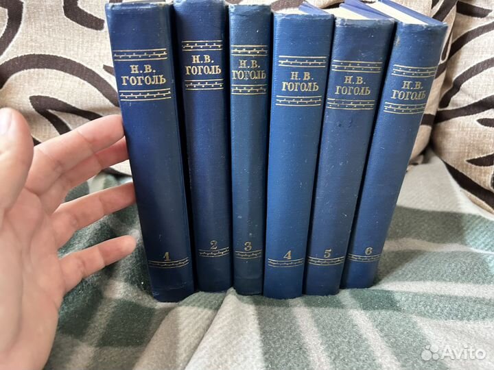Гоголь 6 т 1952