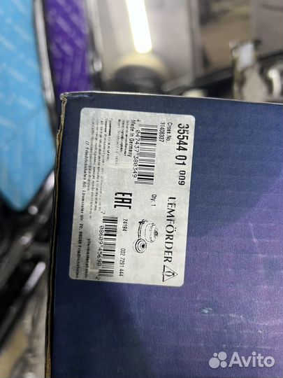 Сайлентблок mondeo 4