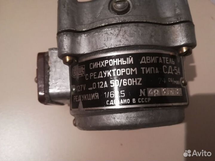 Двигатели сд, рд, д продам