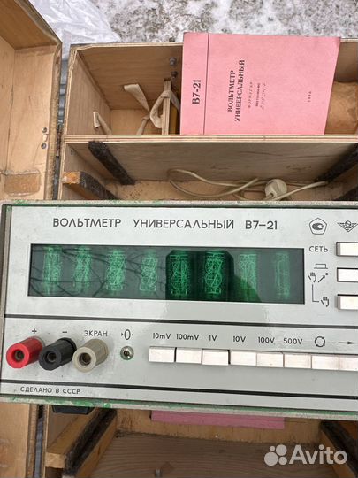 Вольтметр универсальный В7-21