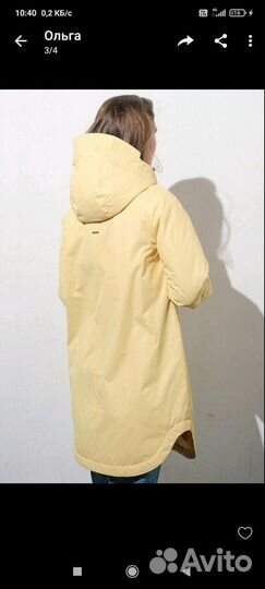 Плащ женский