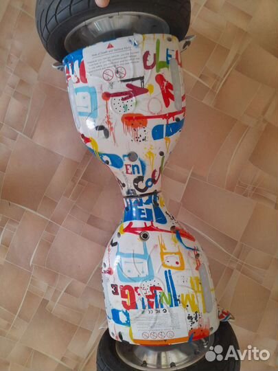 Гироскутер