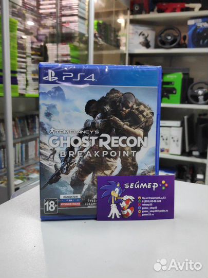 Игра на Ps4 Tom Clancy's Ghost Recon Break Point