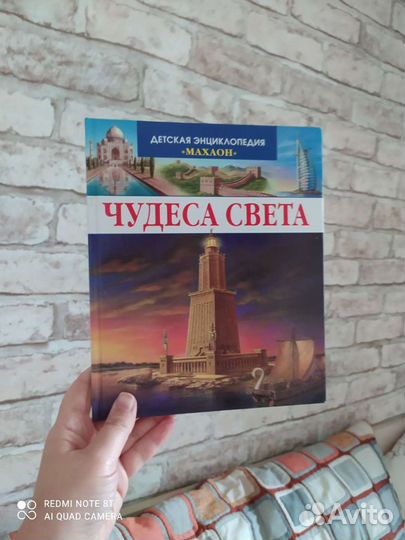 Книги энциклопедии