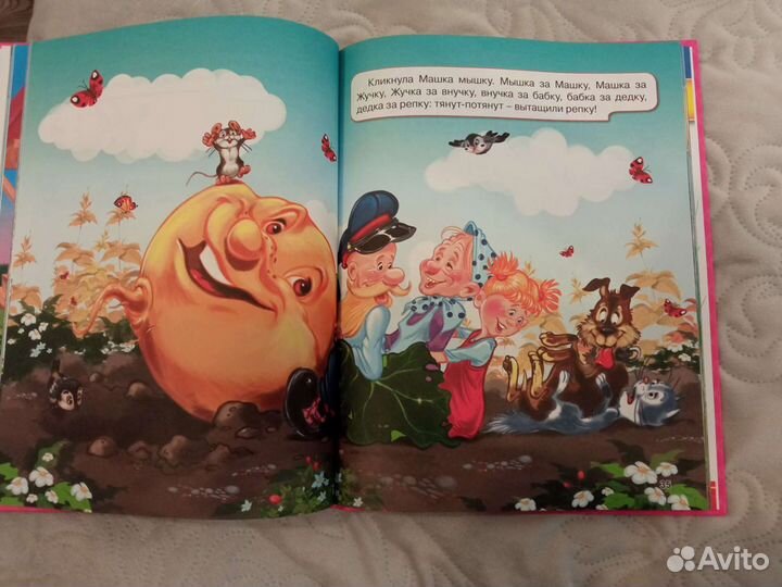 7 лучших сказок малышам