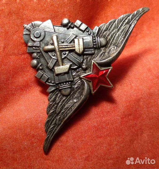 Знак 