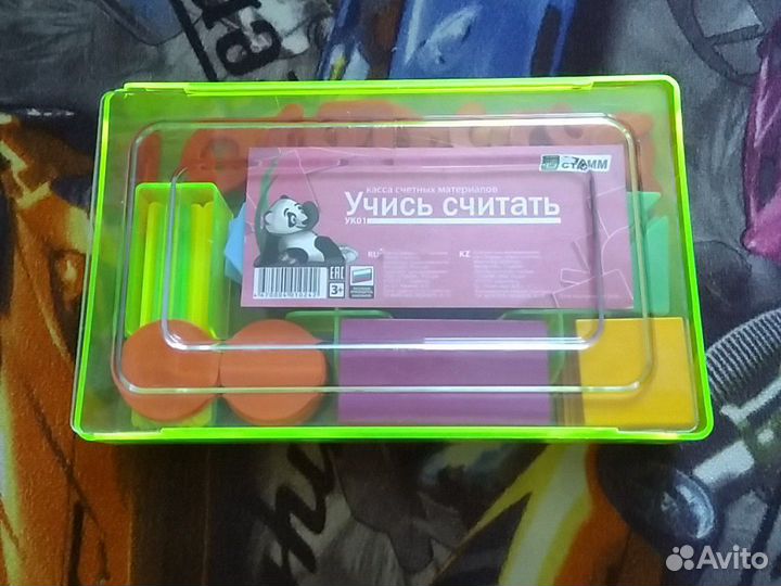 Счётный материал (для детского сада, 1 класса)