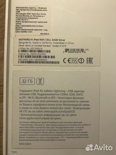 iPad air 32gb wifi cellular