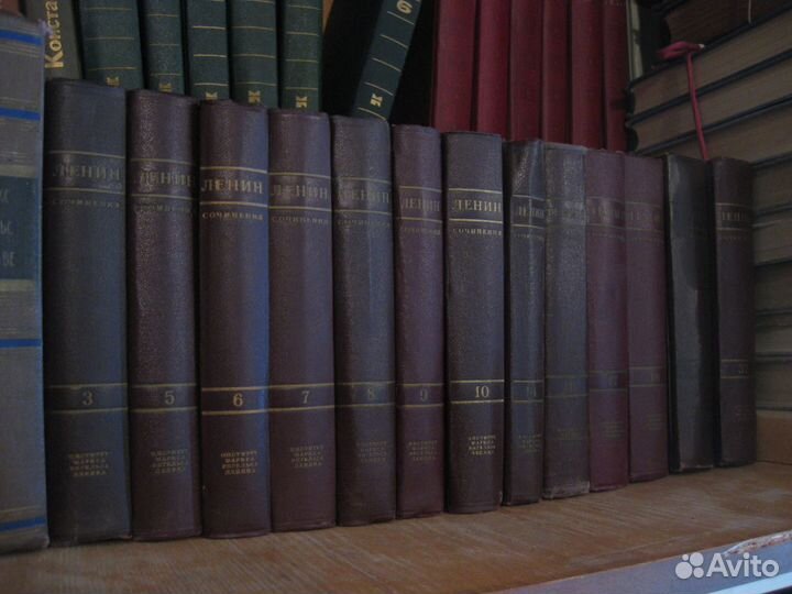 Собрание сочинений Ленина В.И